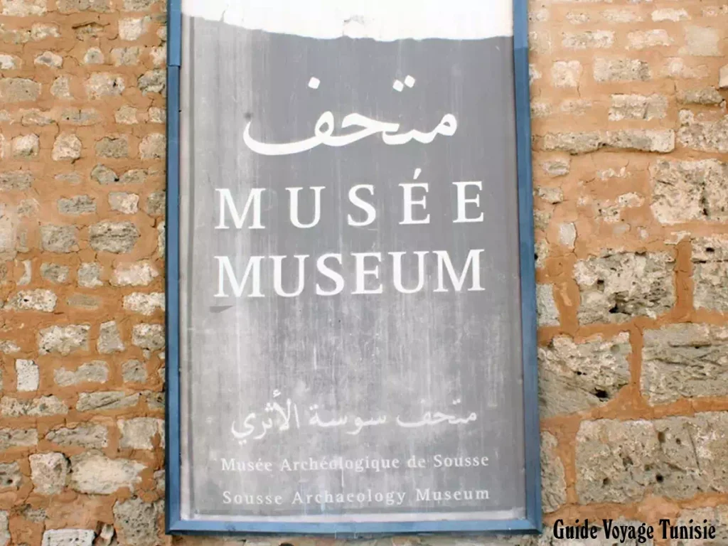 Le musée de Sousse