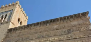 La mosquée des Trois Portes de Kairouan